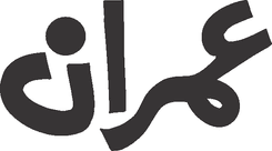 Imran