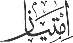 Imtiaz