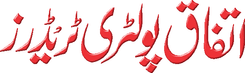Ittefaq Poultry Traders