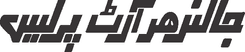 Jalandhar Art Press