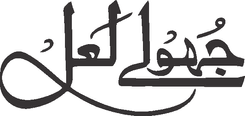 Jhoolay Laal