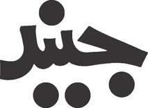 Junaid