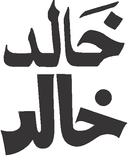 Khalid