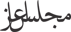 Majlis Azza
