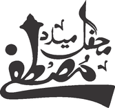 Mehfil Milad e Mustafa