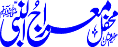 Mehfil Miraj ul Nabi