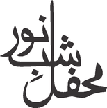 Mehfil Shab o Noor