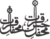 Majlis Husne Qirat