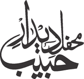 Mehfil zikr e habib
