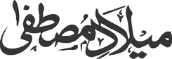 Milad e Mustafa