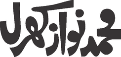 Muhamad Nawaz Kharal