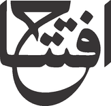 Iftitah