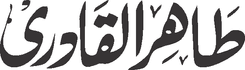 Tahir Ul Qadri