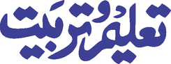 Taleem o Tarbiyat