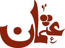 Usman