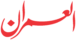 Alimran