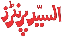 Al Saeed Printers