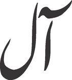 All
