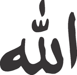 Allah Cdr