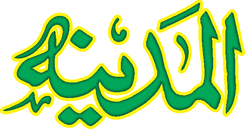 Almadinah