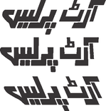 Art Press