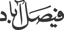 Faisalabad