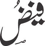Faiz
