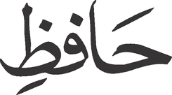 Hafiz