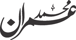 Muhamad Imran