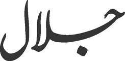 Jalal