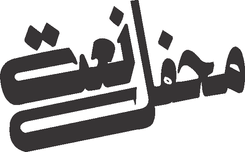 Mehfil Naat