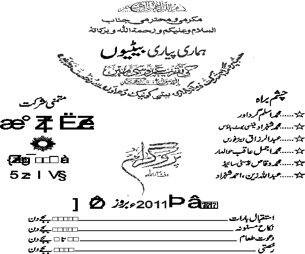 undefined free urdu font sample image