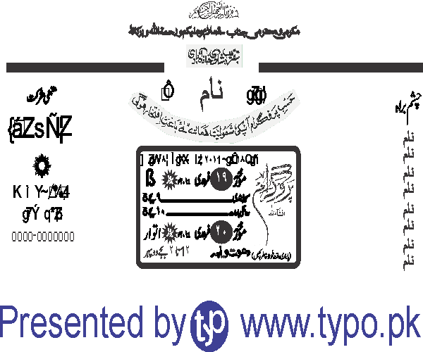 undefined free urdu font sample image
