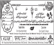 Nikah Invitation program details