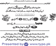 Hinna invitation card