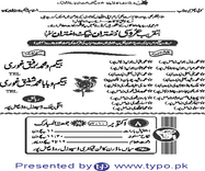 Detailed shadi card