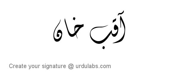 Urdu Hand Drawn Signature of Aaqib Khan