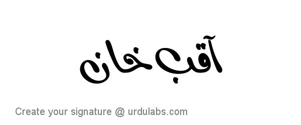 Urdu Hand Drawn Signature of Aaqib Khan