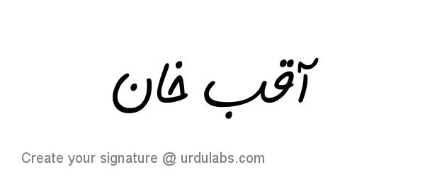 Urdu Hand Drawn Signature of Aaqib Khan