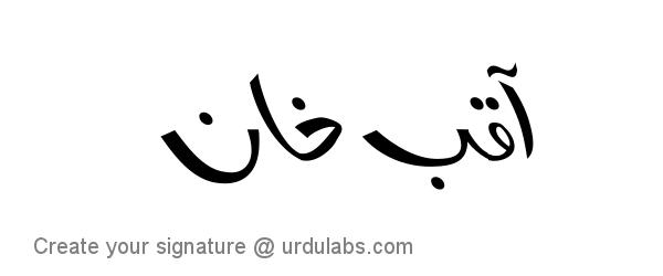 Urdu Hand Drawn Signature of Aaqib Khan