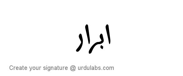 Urdu Hand Drawn Signature of Abrar