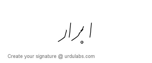 Urdu Hand Drawn Signature of Abrar