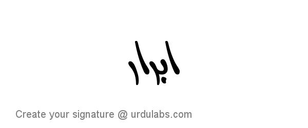 Urdu Hand Drawn Signature of Abrar