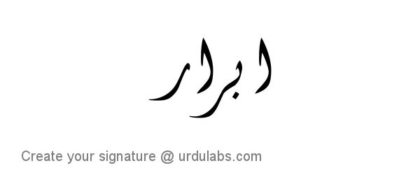 Urdu Hand Drawn Signature of Abrar