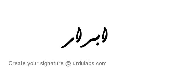 Urdu Hand Drawn Signature of Abrar