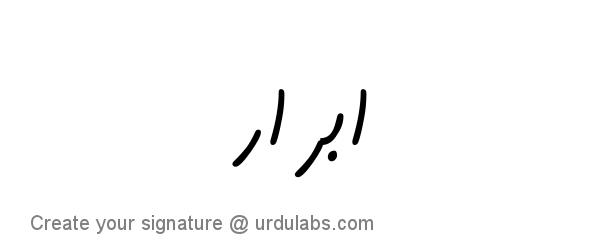 Urdu Hand Drawn Signature of Abrar