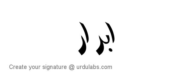 Urdu Hand Drawn Signature of Abrar