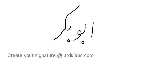 Urdu Hand Drawn Signature of Abubakar