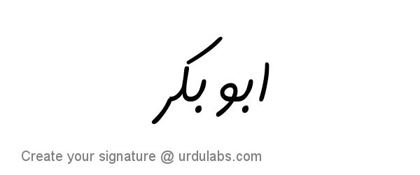 Urdu Hand Drawn Signature of Abubakar