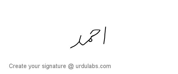 Urdu Hand Drawn Signature of Ahmad
